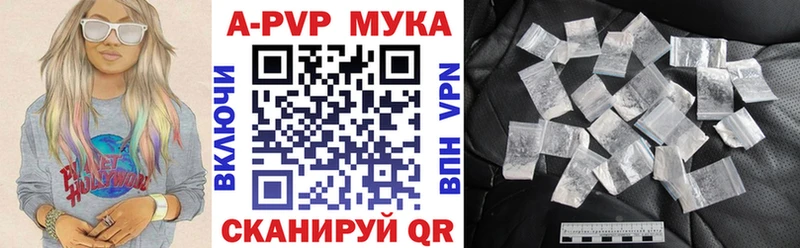Alpha PVP VHQ  Североуральск 