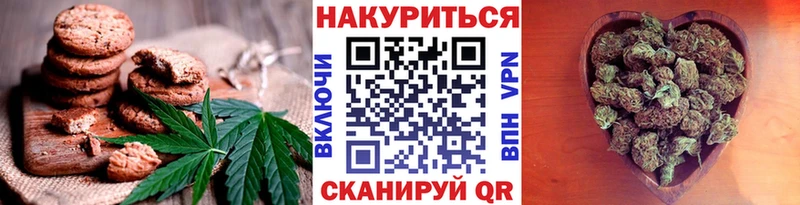 Еда ТГК конопля  KRAKEN ссылка  Североуральск 