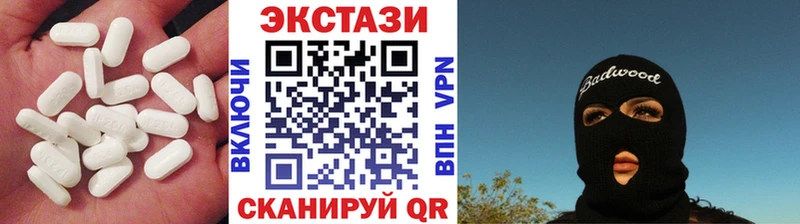 купить наркотики сайты shop официальный сайт ЭКСТАЗИ таблы Североуральск