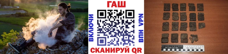 ГАШИШ Ice-O-Lator где можно купить Североуральск