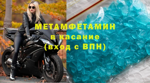 MDMA Premium VHQ Армянск
