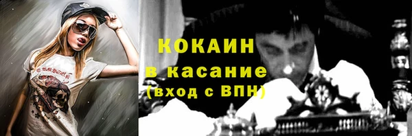 MDMA Premium VHQ Армянск