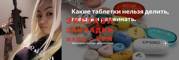 MDMA Premium VHQ Армянск