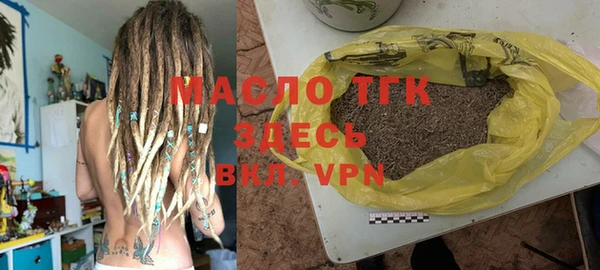 MDMA Premium VHQ Армянск