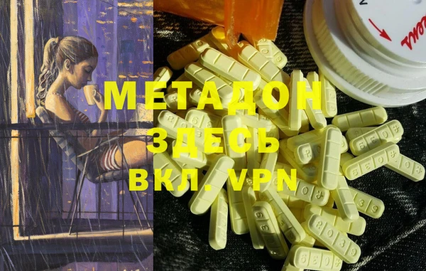 MDMA Premium VHQ Армянск