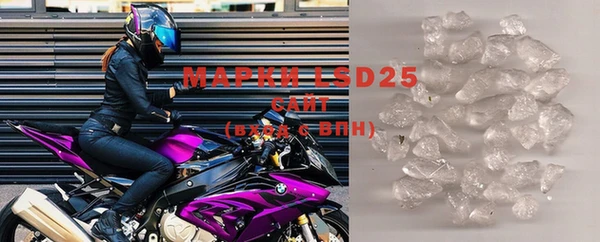 MDMA Premium VHQ Армянск