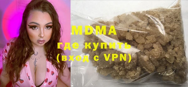 стаф Аркадак