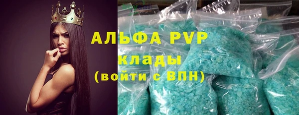 MDMA Premium VHQ Армянск