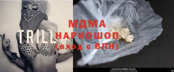 MDMA Premium VHQ Армянск