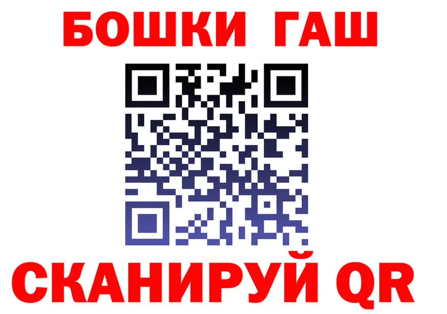 Как найти закладки? это наркотические препараты Североуральск