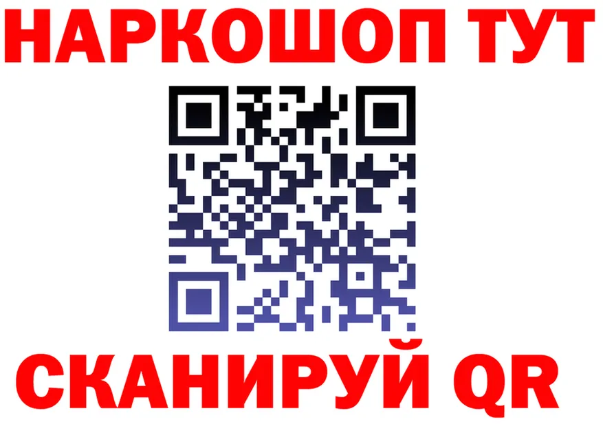 ГАШИШ Ice-O-Lator зеркало площадка KRAKEN Североуральск