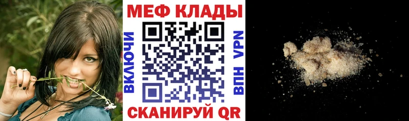 МЯУ-МЯУ мука  Североуральск 