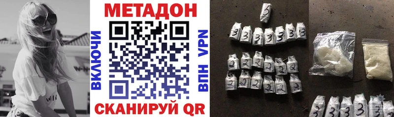 Метадон VHQ  дарнет шоп  Североуральск 