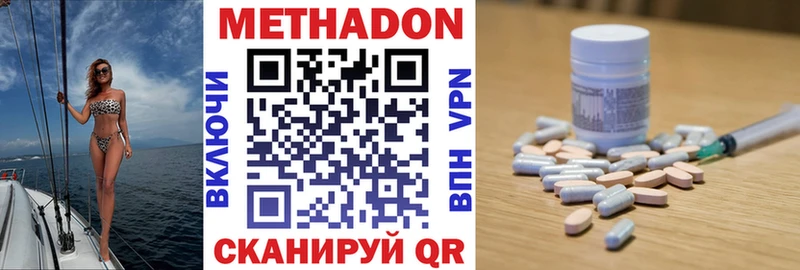 Метадон белоснежный Североуральск