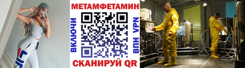 Первитин винт  shop формула  Североуральск 