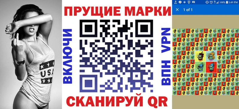 Марки N-bome 1500мкг  купить наркотики сайты  Североуральск 